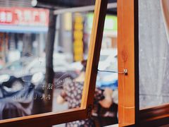 -Ginko银子(青龙街店)