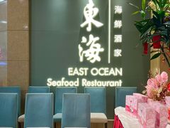 -东海海鲜酒家(中信广场店)