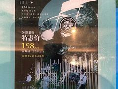 -天目湖御水温泉·度假酒店