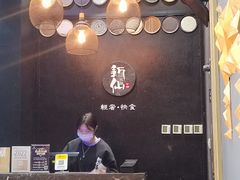 -新仙清汤牛腩(铜锣湾店)