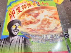 -零柒三幺·山野湖南菜(景枫中心店)