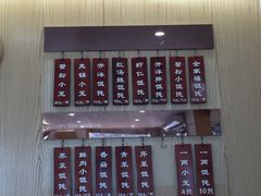 -聚成源(芦庄店)