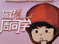 -新世界大丸百货