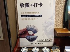-赣南人家·头牌江西菜(劲松店)