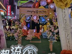 -大悦城(沈阳中街店)