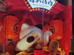 -金茂览秀城