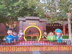 -青岛方特梦幻王国