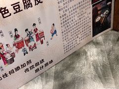-苏浙徽·农家大院(开发区星湖101店)