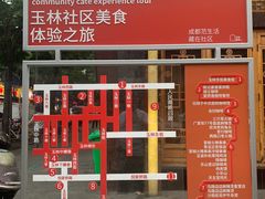 -老黄记手撕烤兔(玉林街店)