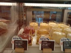 莓果优格慕斯-COSTA COFFEE(恒基名人购物中心店)