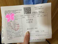 -上海仁爱医院口腔科 · 种植