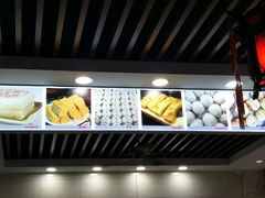 -荣阳楼(山塘街店)