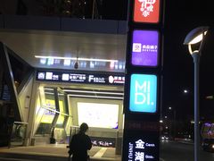 -南宁吴圩国际机场-T2航站楼