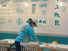 -财兜兜大黄山小馄饨