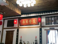 -道南書院·私房菜·早午茶·茶馆