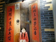 门面-湘厨壹品(芙蓉广场店)