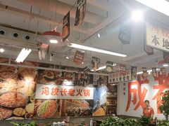 -冯校长老火锅(双桥路店)