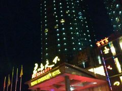 -日照君临天下大酒店