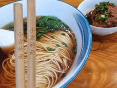 -小方的面(徐家汇店)