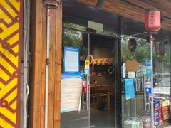 -谈骨论斤大盆骨(顺义店)