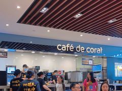 -大家乐(深圳中信店)