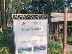 -苏州太湖国家湿地公园