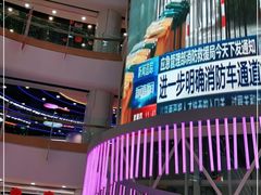 -欧亚汇集(飞跃路店)