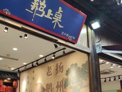-东关街美食广场