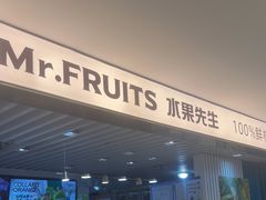 -Mr.Fruits水果先生(蓝色港湾店)