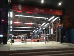 -万达广场(大明宫店)