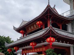 -香麒园·过桥米线·南湖雅宴