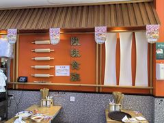 -陕味食族油泼面·小炒盖码面(双榆树店)