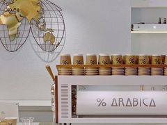 -% Arabica阿拉比卡咖啡(武汉天地店)