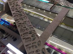 -乐汇城