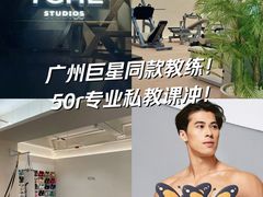 -YCHL Studios健身工作室(市二宫店)