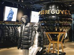 -盛京大奥莱(沈阳奥体店)