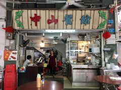 门面-凌舍好烧鹅(中山路店)
