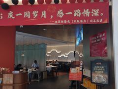 -闽海肴(北辰荟店)