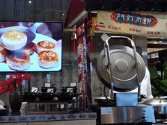 门面-北京王府井希尔顿酒店·万斯阁西餐厅