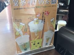 -TPLUS茶家(上海商城南京西路店)