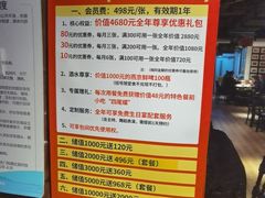 -清真·老门框爆肚涮肉·中华老字号(丰管路店)