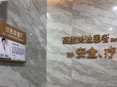 -上海仁爱医院口腔科 · 种植