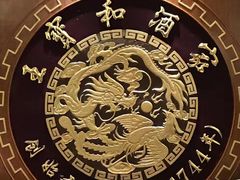 -王宝和酒家(黄浦店)