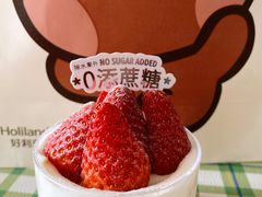 -好利来(乐堤港店)