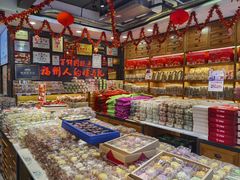 -百饼园(南后街店)