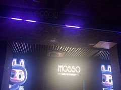 -MOSSO音乐酒吧·live house(南京旗舰店)