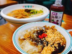 -甘食记·成都肥肠粉(汕头万象城店)