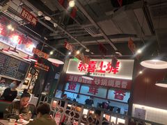 -恭喜上堓砂锅焗·海鲜大排档(闵行龙湖店)