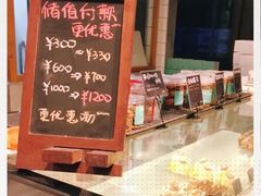 -Dough&Joe团憩(瑞虹天地月亮湾店)