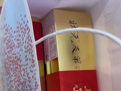 -阮大兴糕团(滨江宝龙店)